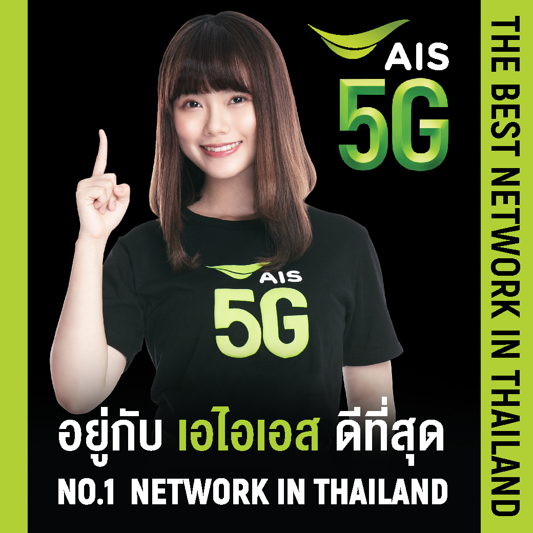 AIS tweet media