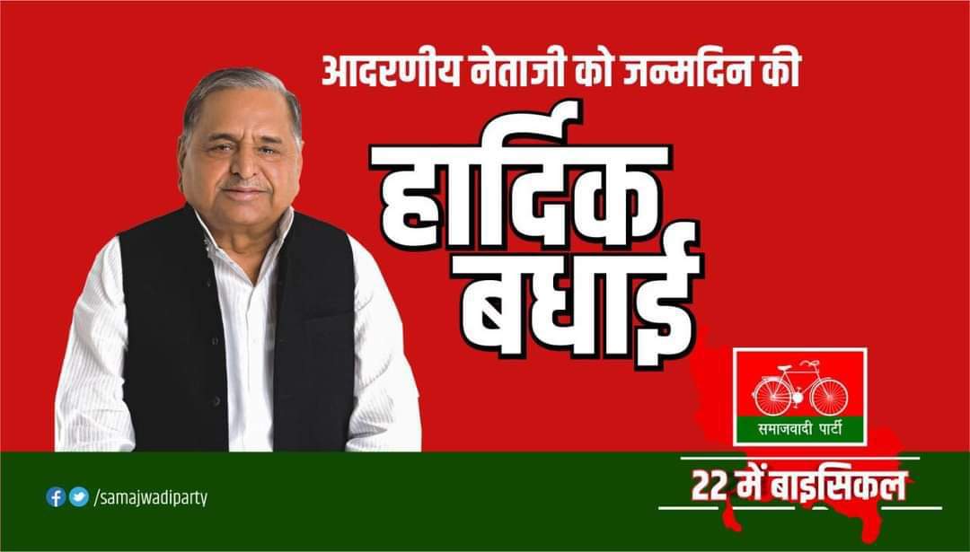 Ajay Deep Singh Yadav tweet media