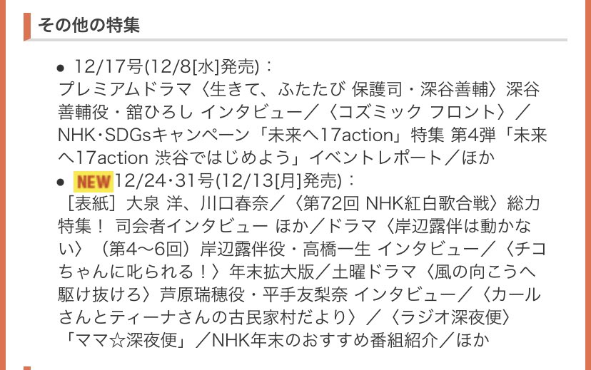 FEykLjaaUAAA565?format=jpg&name=orig