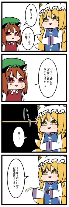 姓 