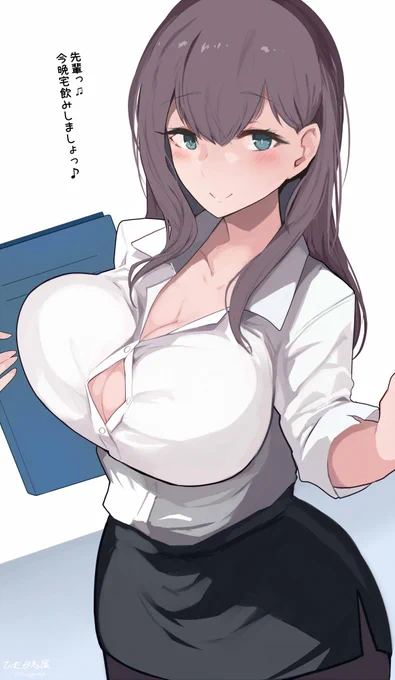 でっっっっか… #オリジナル 