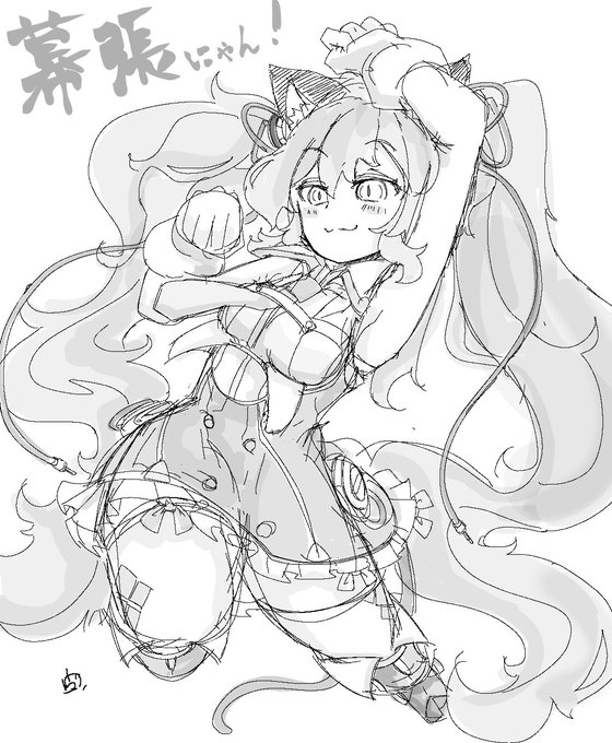 ラクガキ。

幕張にゃん。🐈

#初音ミク 