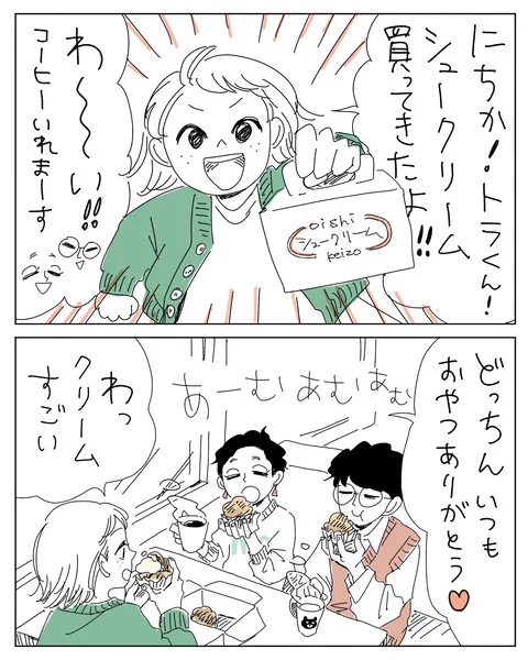 今日の新作はこちら🍰☕️

食べもの英才教育 - ヤチナツマンガ https://t.co/MPtZnFTJYX 