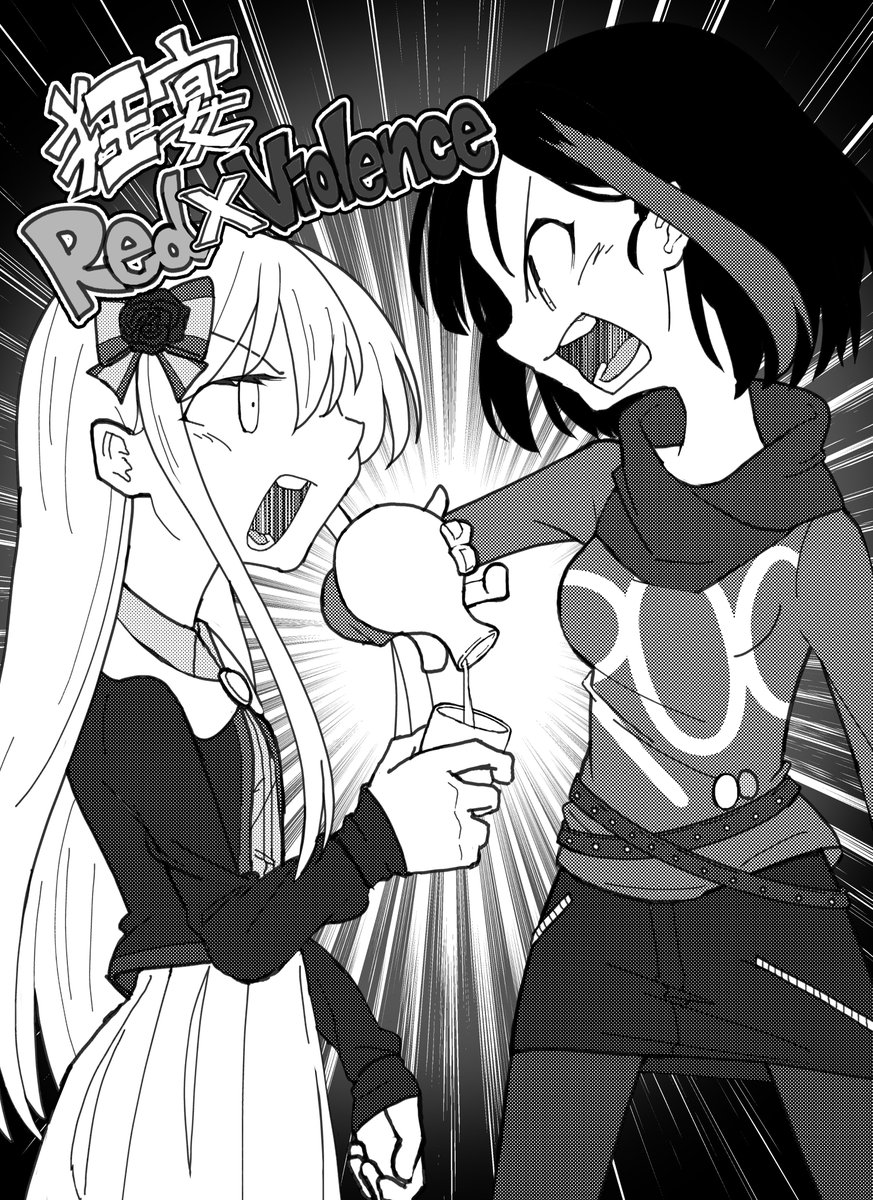 11/28(日)に行われるBDP14thで頒布する新刊、『COMIC YABAIC!!!』の告知です!
アフロゼ飲み会描きおろし漫画を追加した総集編です。
A5/196p/¥500
#BDP14th 