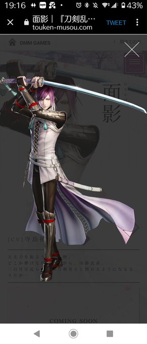 刀男のtwitterイラスト検索結果 古い順