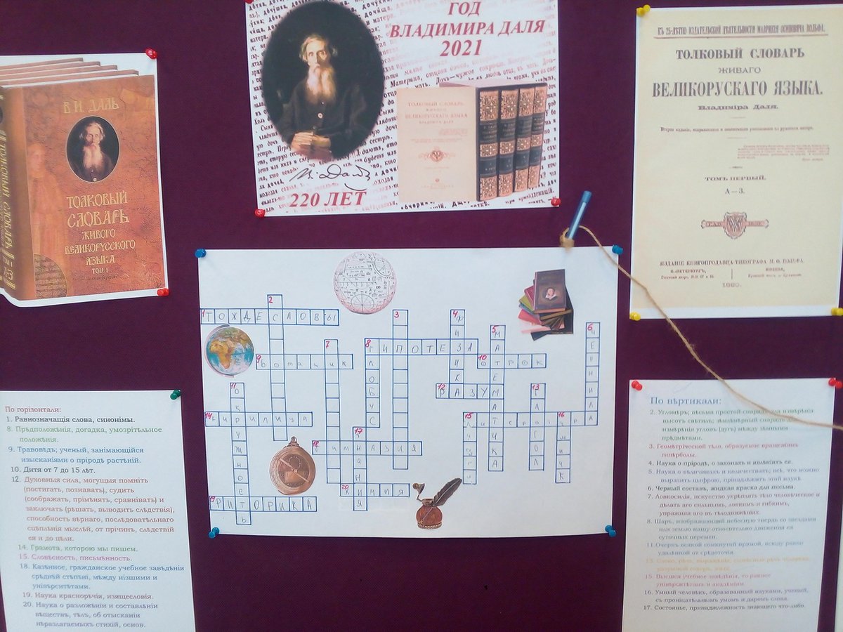 Информационно-библиотечный центр ГБОУ СОШ № 8 "ОЦ" tweet media