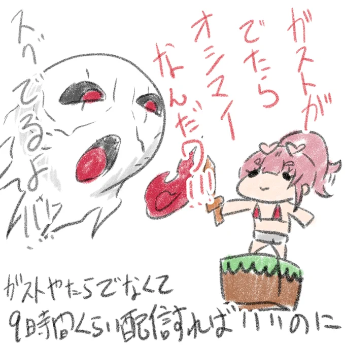 @houshoumarine 前回のマグマキューブみたいに頑張って倒すとこ見せてください! 