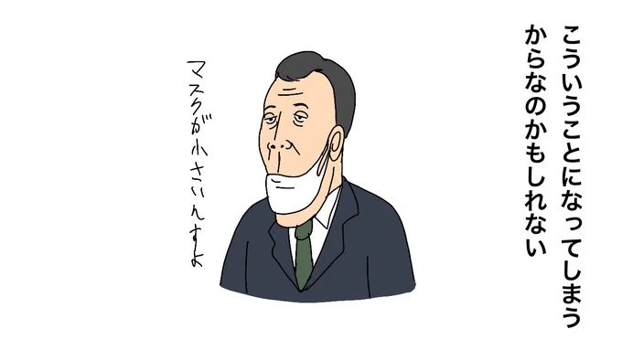 "鼻マスク"市議 非着用の権利求め提訴 大分(テレビ朝日系(ANN))
#Yahooニュース
https://t.co/SAfXJtaSeZ

いやマスクしろよって思ったけど

こういうことになってしまうからなのかもしれない 