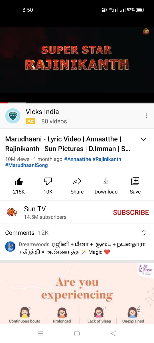 #Marudhaani Lyrical video reached 10M views 🔥🔥🔥🤘🤘
Thank you....
@immancomposer sir
@directorsiva sir
#Amuthavanan sir
#ImmanMusical
#Annaatthe