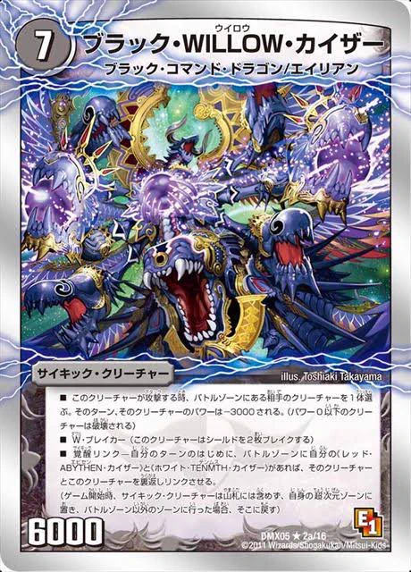 デュエル・マスターズ プレイス【公式】 on X: 