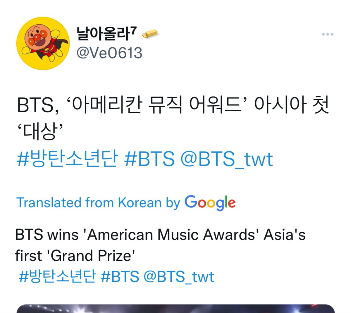le_tired7's tweet photo. Asias FIRST…. Imma cryyyyy 😭😭😭😭😩💜💜 #BTSKOREASPRIDE https://t.co/6tHBAhz61k