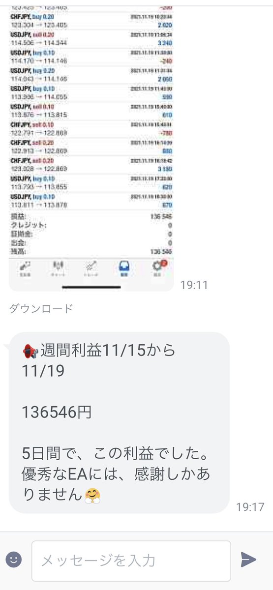 k1v_h's tweet photo. 11月22日

【リアルモニター様実績報告】

週間利益　136546円

今週も利益が出て良かったですね🤗
私も本当に嬉しいです

#無料EA #相互フォロー　#相互 https://t.co/PyE41oTkhR