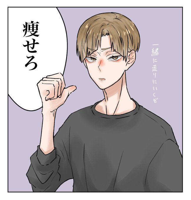 #リプ来たセリフで一コマ描く 