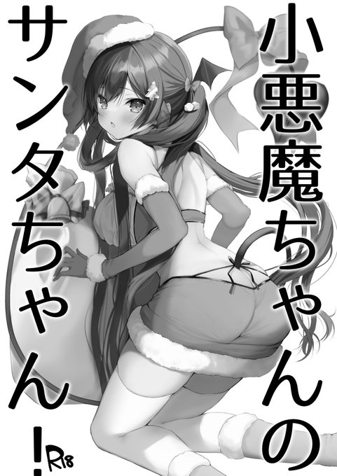 メロンブックスにてコミティア新刊セット(折本・クリアファイルのセット)の予約もはじまりました!イベ来れなかった方はこちらで手にとって貰えればと思います🎅https://t.co/CjScOvCWUn 