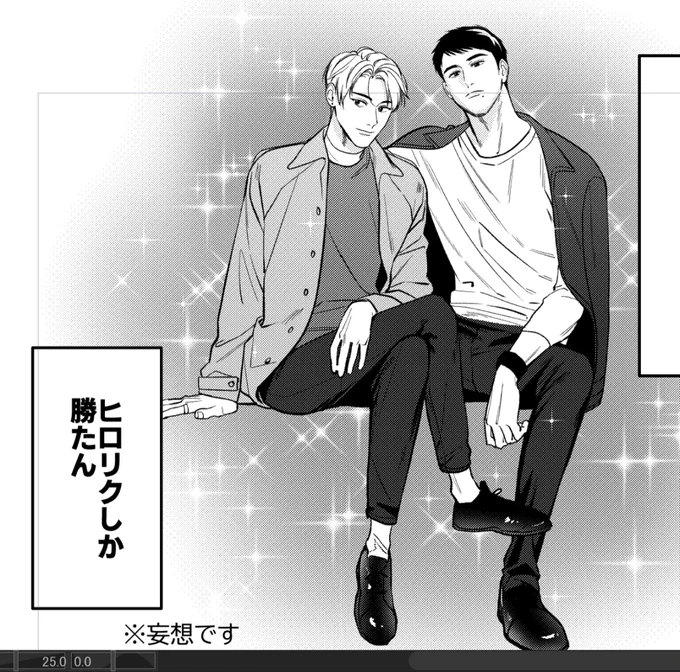 改めまして、連載に関する暖かいコメントありがとうございました😂
これから作業漬けの日々になりますが頑張ります✍️✍️✍️✍️
そしてこれからもちょいちょい進捗あげていきます 