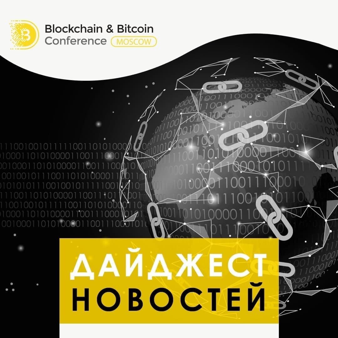 Blockchain Conference tweet media