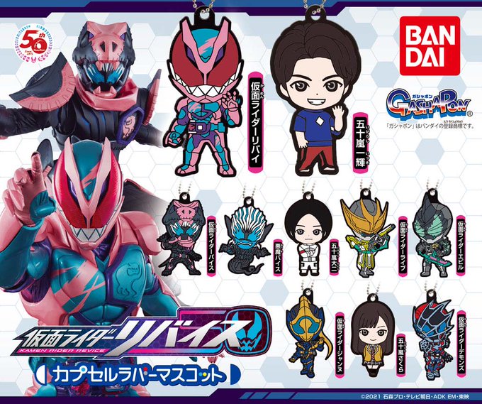 バイス 画像 最新情報まとめ みんなの評価 レビューが見れる ナウティスモーション 13ページ目 バイス 画像 最新情報まとめ みんなの評価 レビューが見れる ナウティスモーション 13ページ目