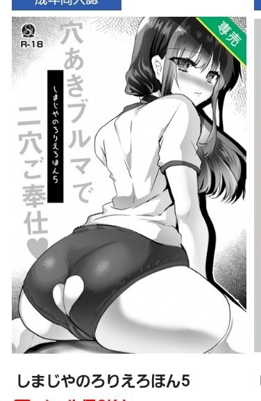 コミティア新刊はメロンブックスさんにて委託中です 。 コミケへの持ち込みはありません
https://t.co/ndUN7WXzUm
またオリジナル同人フェスティバルに参加しております。一定金額購入でもらえるグッズ、とタペストリー等のグッズが販売されております。
https://t.co/pILq5siIE5
