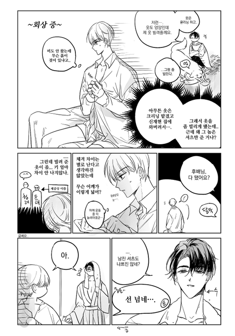 문대청려 
....
네 