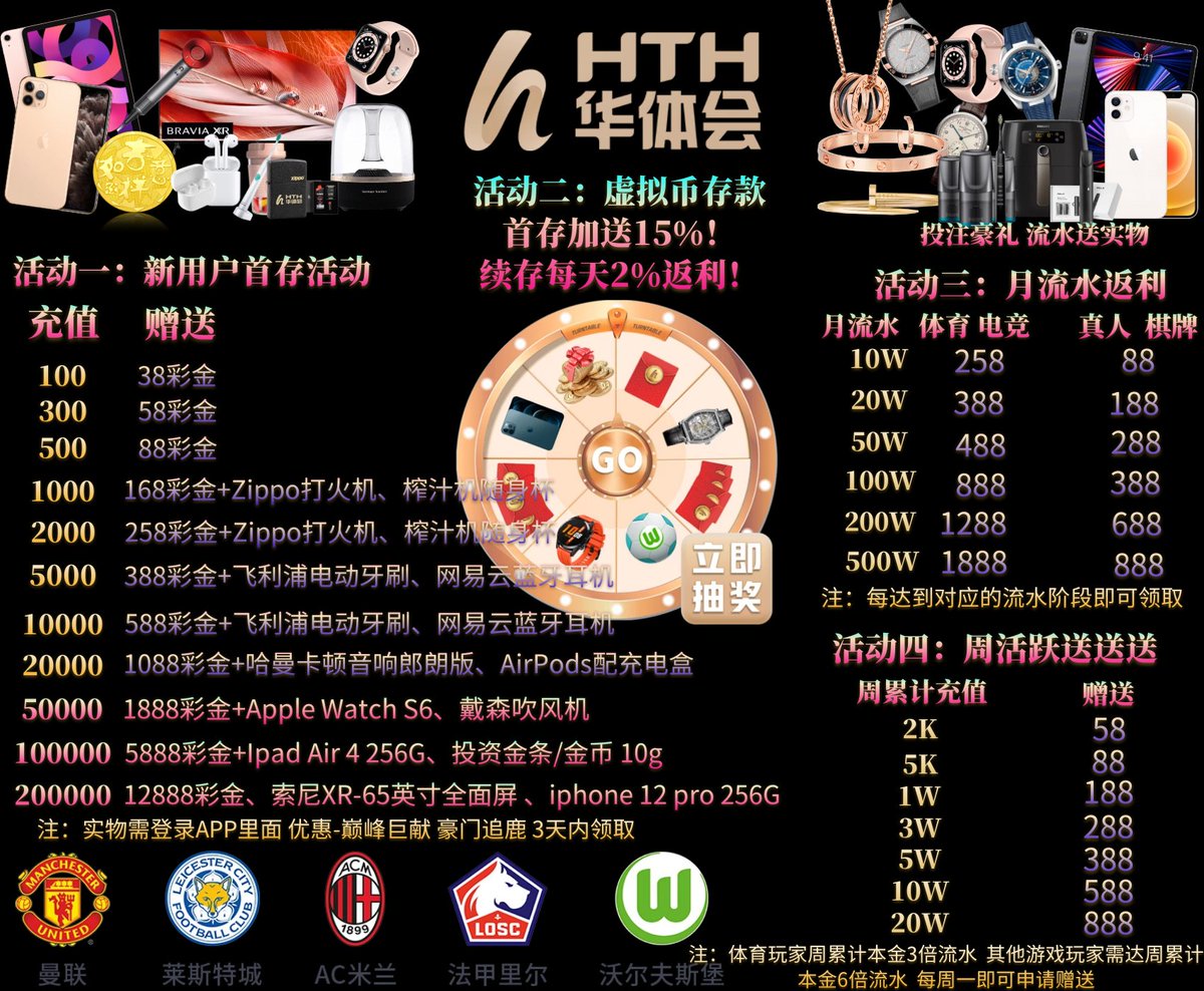 全球最大在线娱乐平台，AG真人，体育，电竞，PG电子，彩票，棋牌 综合盘口！空降外围！Apple Watch S6 ！！！Ipad Air 4 256G！！  首存就送！
亚博：yabovip330.net
华体会：2389htbet.com