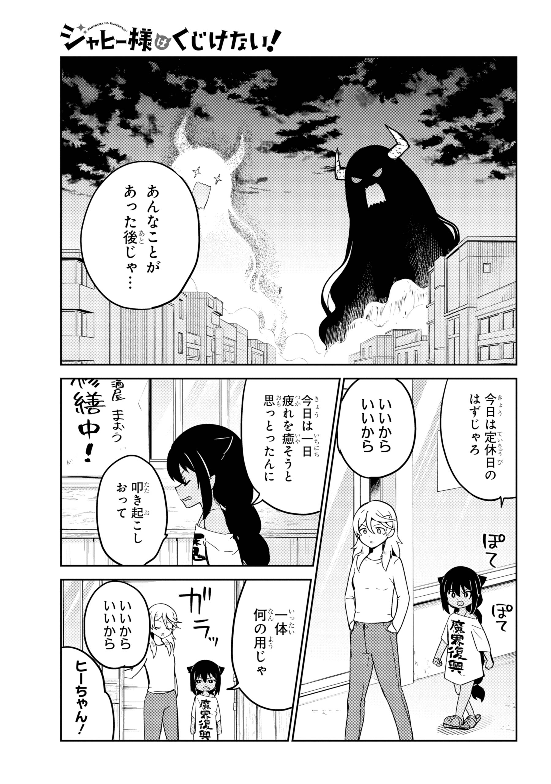 【 ピカン様おまとめページ】 ヤマトマン on X