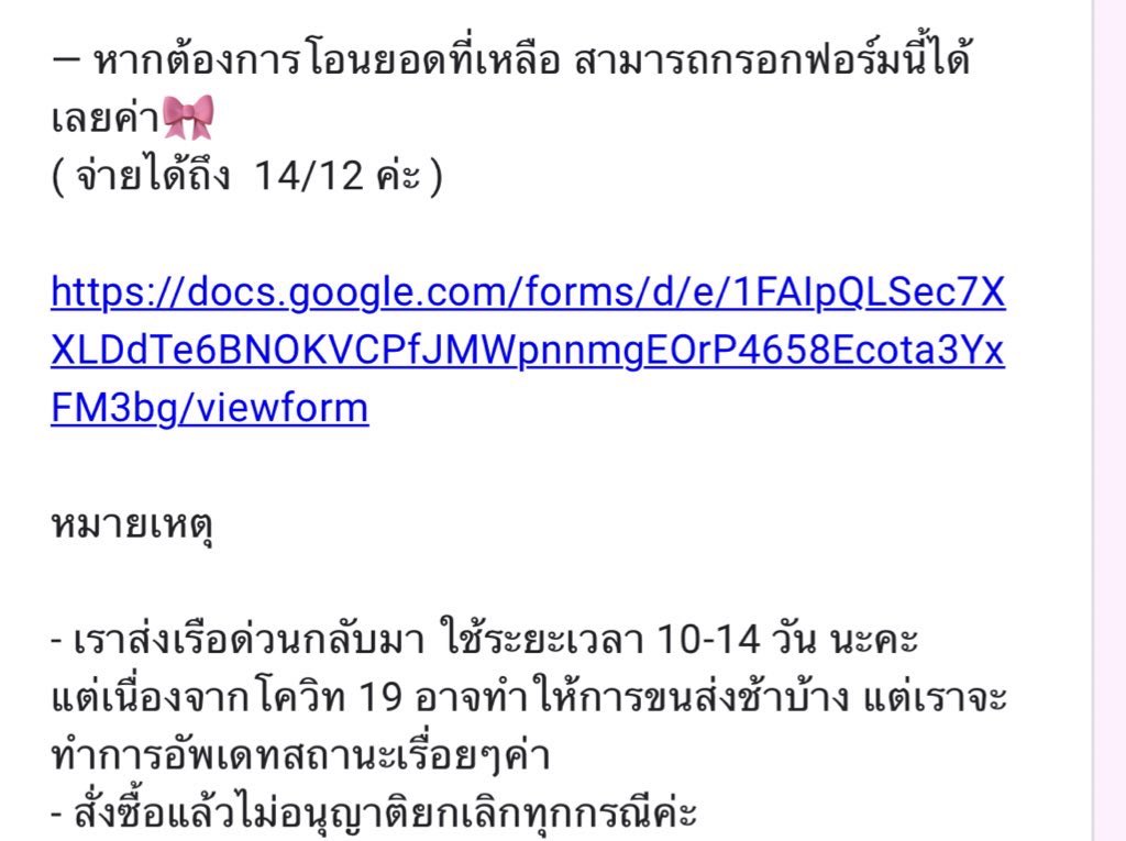 💚NCT2021 ㅡ 'universe' รอบเรือด่วน💚 
🌟อัลบั้มละ 560 บาท (เลือกการ์ดได้)
💰มัดจำ 200
📪 เอกชน 60 / EMS 80 (บั้มต่อไป+20)

นับคิวตามการโอนเงิน เริ่มโอนได้ 18.30 หากโอนพร้อมกัน จะรับตามการกรอกฟอร์มค่ะ

 ลงฟอร์ม 19.00 #ตลาดนัดNCT