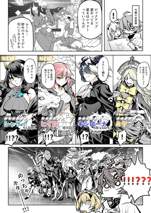 !!!??? #白夜極光 