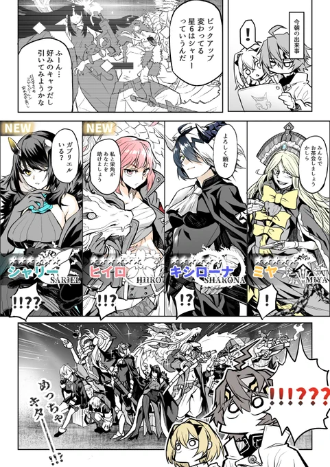 !!!??? #白夜極光 
