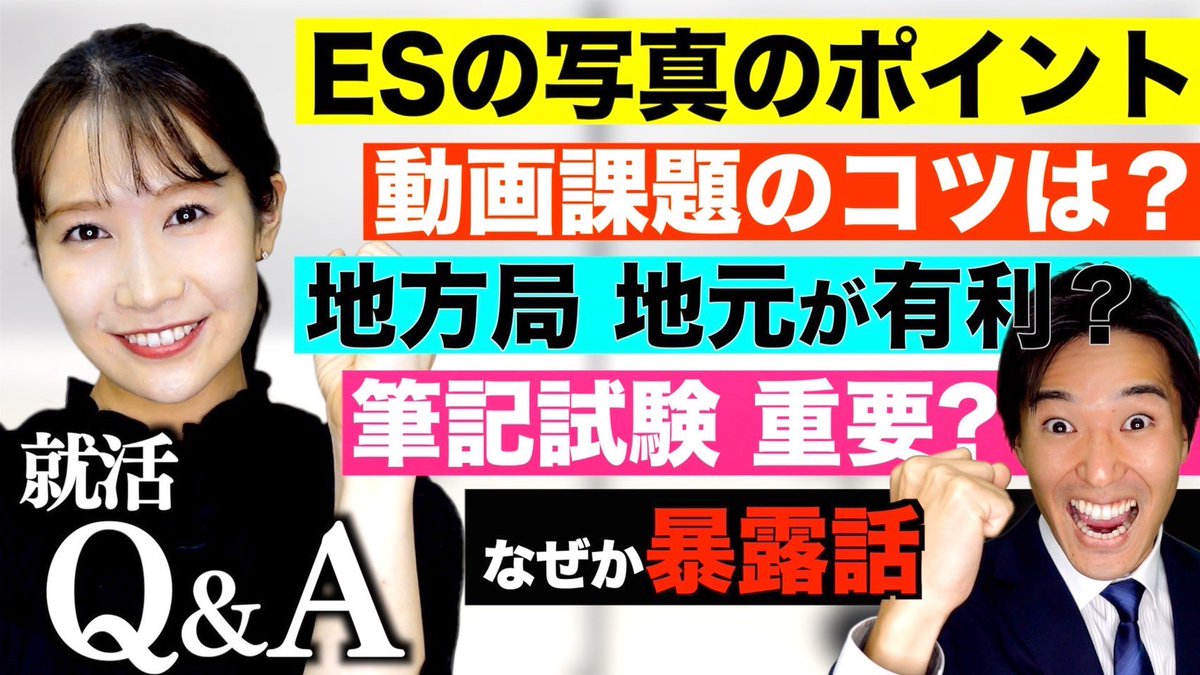 メ テレ採用情報 Nagoyatv Saiyo Twitter