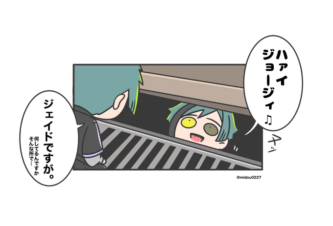 ITパロの再掲🎈🦈 