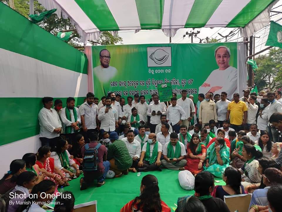 Asif_Amin10's tweet photo. Today Biju Mahila Yuva Chhatra Janata Dal protested against the hike in LPG Gas price Infront of Cuttack RDC office. The protest was presided by BCJD state president &amp; MLA Banki Shri @tripathy_devi . It was attended by BYJD state president &amp; Chandbali MLA Sri @Byomakesh_Ray https://t.co/uGfowWZnYQ