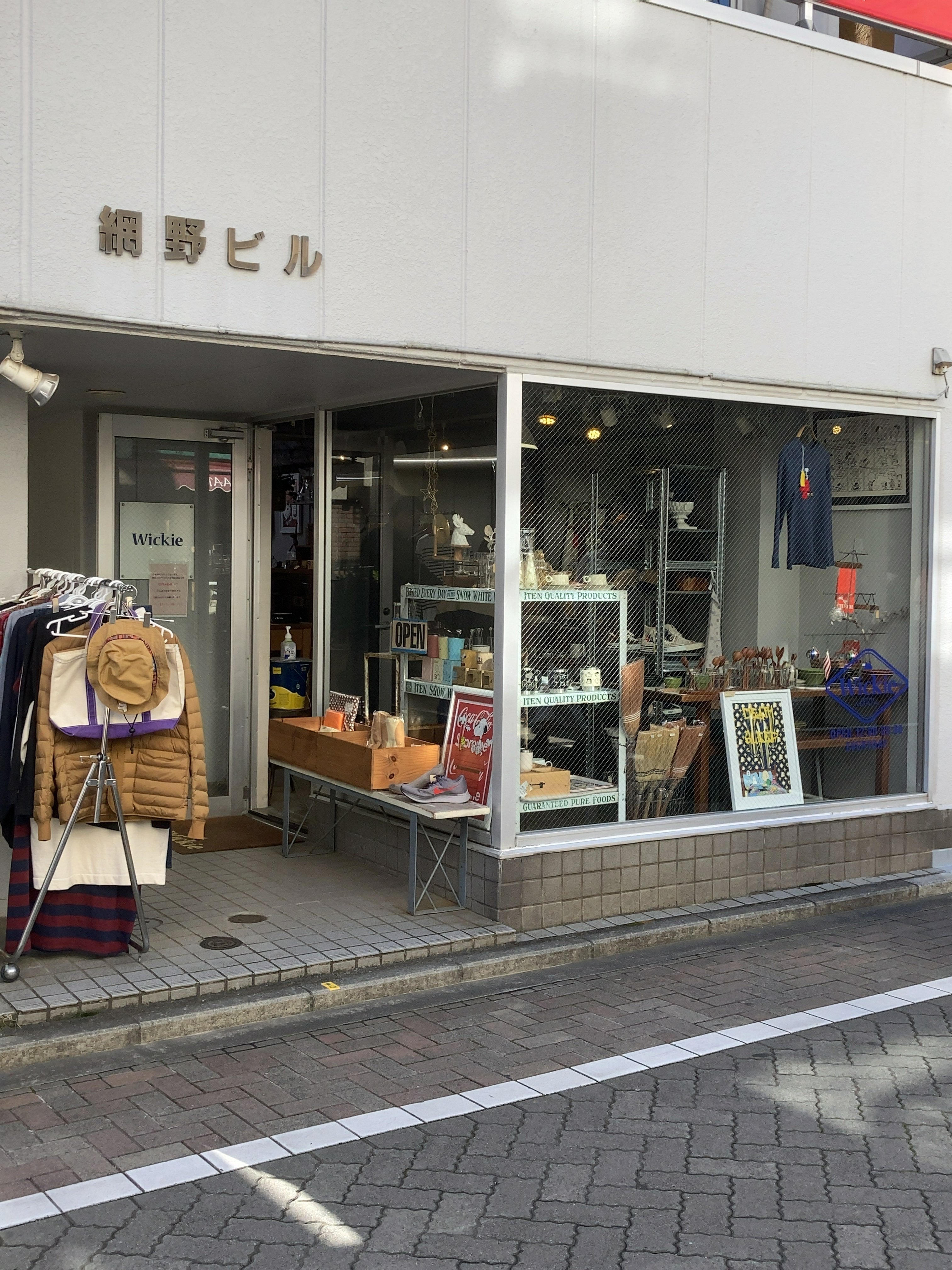 吉祥寺 おすすめの本 雑貨屋 第一弾 Twitter