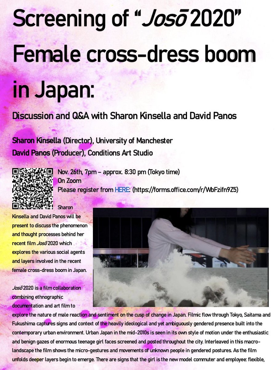 james_welker's tweet image. Screening of the documentary _Josō_ (2020) by Sharon Kinsella &amp;amp; David Panos (Q&amp;amp;A w them afterward). The documentary is abt MtF crossdressing, esp. otokonoko. I highly recommend it!
Time: Fri, Nov 26 7pm~ (JST)
Host: Sophia U's ICC
Preregistration required
icc-sophia.com/_files/ugd/2ed…