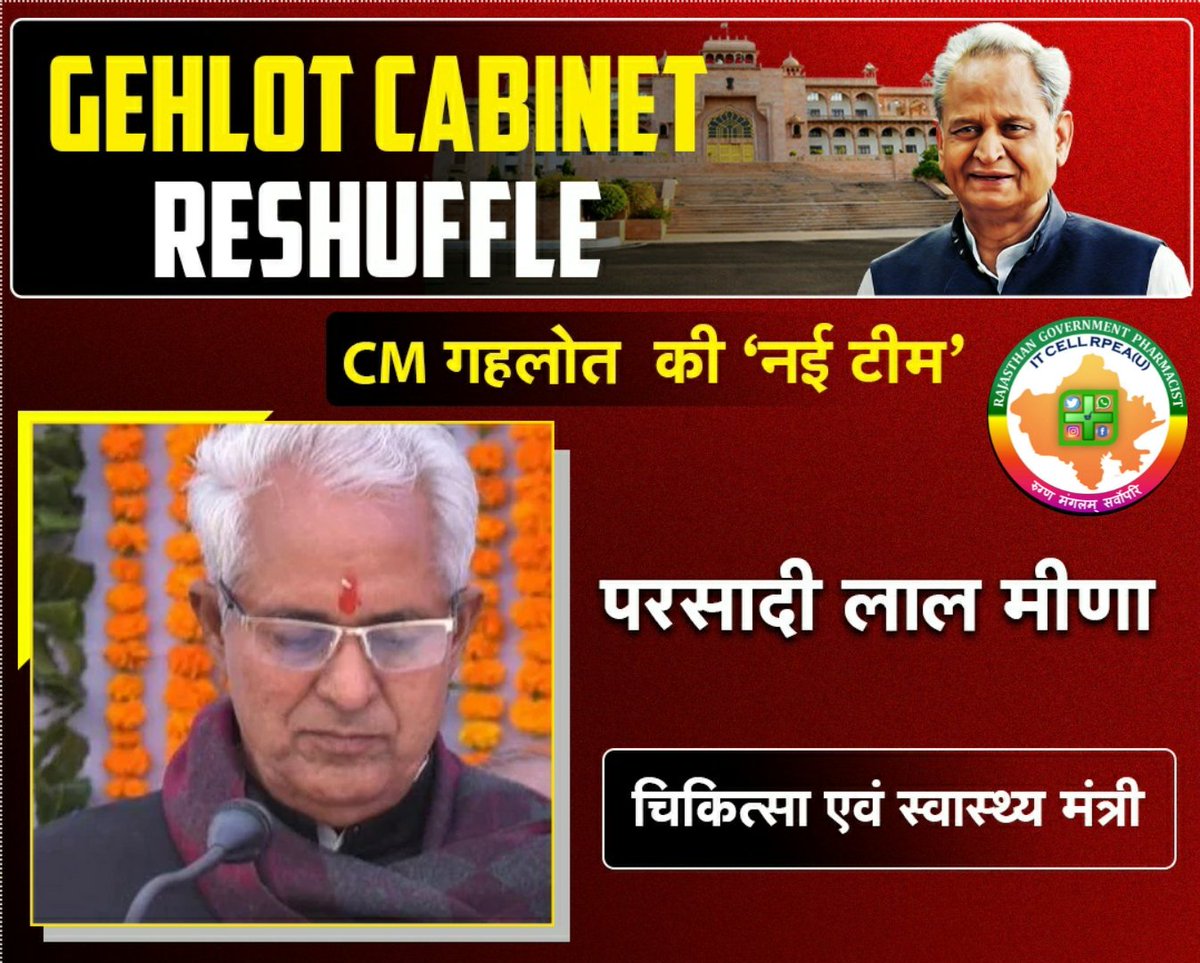 माननीय प्रसादी लाल मीणा जी @PLMeena_lalsot  को राजस्थान सरकार के चिकित्सा एवं स्वास्थ्य मंत्री बनने पर राजस्थान फार्मासिस्ट कर्मचारी संघ (एकीकृत) <a href="/RPEA_U/">RAJASTHAN PHARMACIST EMPLOYEE ASSO.(U)</a> की तरफ से बहुत बहुत बधाई और शुभकामनाएं...💐💐
<a href="/ashokgehlot51/">Ashok Gehlot</a> 
<a href="/_lokeshsharma/">Lokesh Sharma</a> 
<a href="/MunjalDr/">Dr Ish Munjal</a>