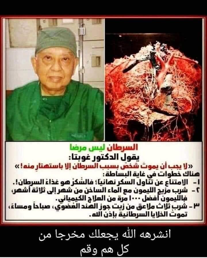 انشروها 🙋🏻‍♂️