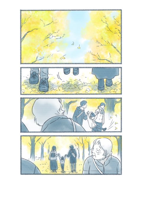 3ページ漫画
『夫婦』

#いい夫婦の日
#創作漫画 