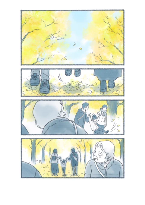 3ページ漫画
『夫婦』

#いい夫婦の日
#創作漫画 