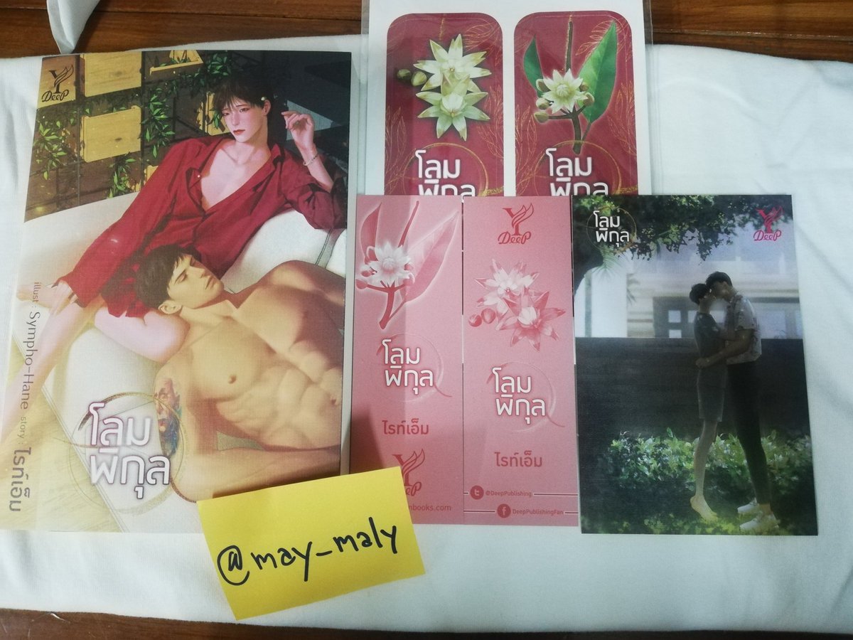 may_maly's tweet photo. นิยายวายมือสองสภาพดีค่ะ
วันดีวิทยา 250
โลมพิกุล 280
เหตุผลของโอเมก้าลูกสาม 280
ภรรยาผมดูมาก 300
สนใจDMมาดูสภาพได้ค่ะ
📍รวมส่ง ลทบ 
#วันดีวิทยา #โลมพิกุล #เหตุผลของโอเมก้าลูกสาม #ภรรยาผมดุมาก
#นิยายวายมือสอง #นิยายวายมือสองสภาพดี #ตามหานิยายวาย #นิยายวาย https://t.co/xl8raah7Kq