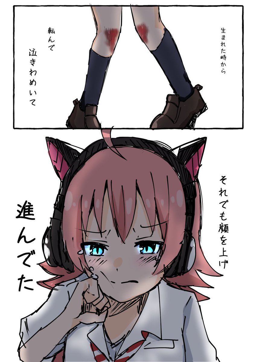 ほう… #いいチュチュの日 か🧐 