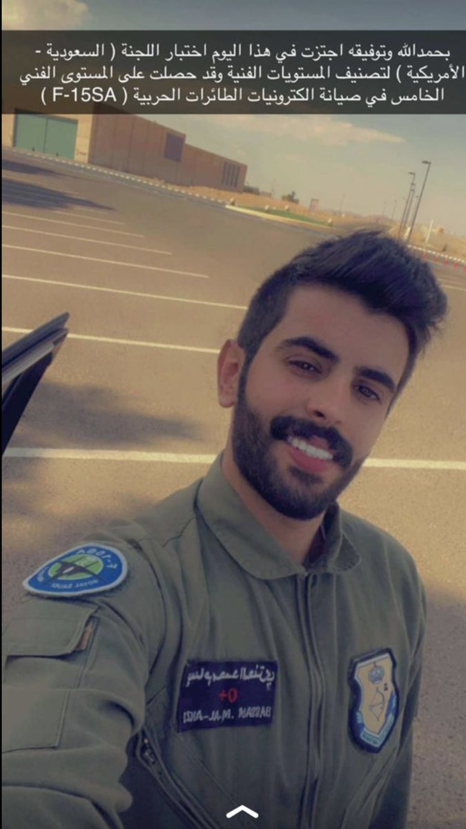 مشاء الله تبارك الله الف مبروك ياولدي بسام الله ينفع فيك بلادك مملكة العز والفخر 🇸🇦