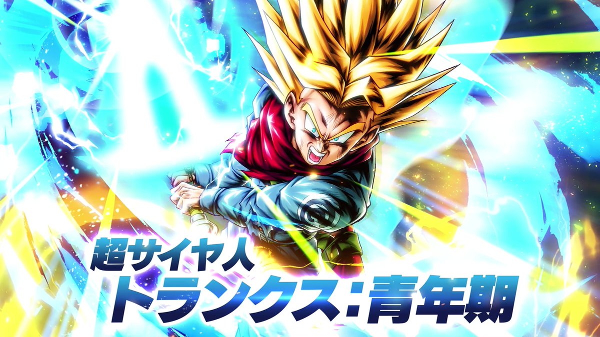 LL 超サイヤ人 トランクス：青年期】 Coming soon. #レジェンズ