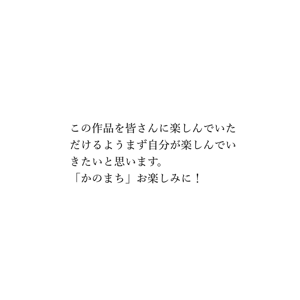 kanomachi_'s tweet photo. 《登場人物紹介5》
カミヅユタカ役/河井大聖
カミヅ家の長男。
就職を機にかの町を離れ、東京で暮らす。
#河井大聖 #かのまち #COLLABOplus #下地湧貴監督 https://t.co/3tOkviHwsL