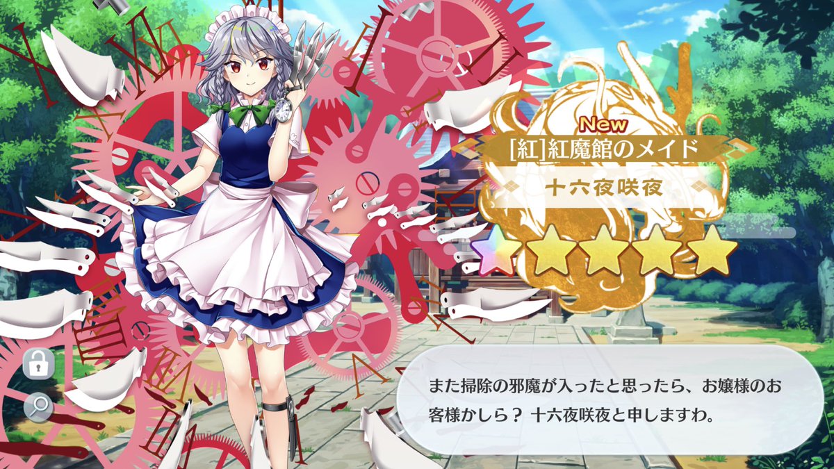 SinTaku@東方+日常 (@Touhou_LW_taku) / Posts / X