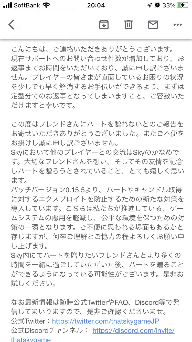 S S Twitter