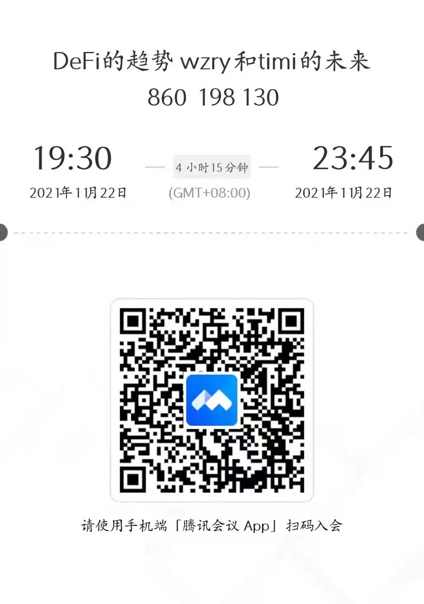 HF6162's tweet photo. WZRY 腾讯会议
11月22日 20：00
WZRY，TiMi各大社群
主题：DeFi的趋势
wzry和timi的未来
🌈主  持  人：和气生财老师                                                                 
💠主       讲 :   吴建昂老师  
点击链接入会，或添加至会议列表：
https://t.co/RSWAgjofQC https://t.co/FGHv4fpjO3