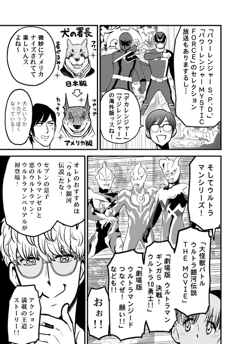 (2/2) 
