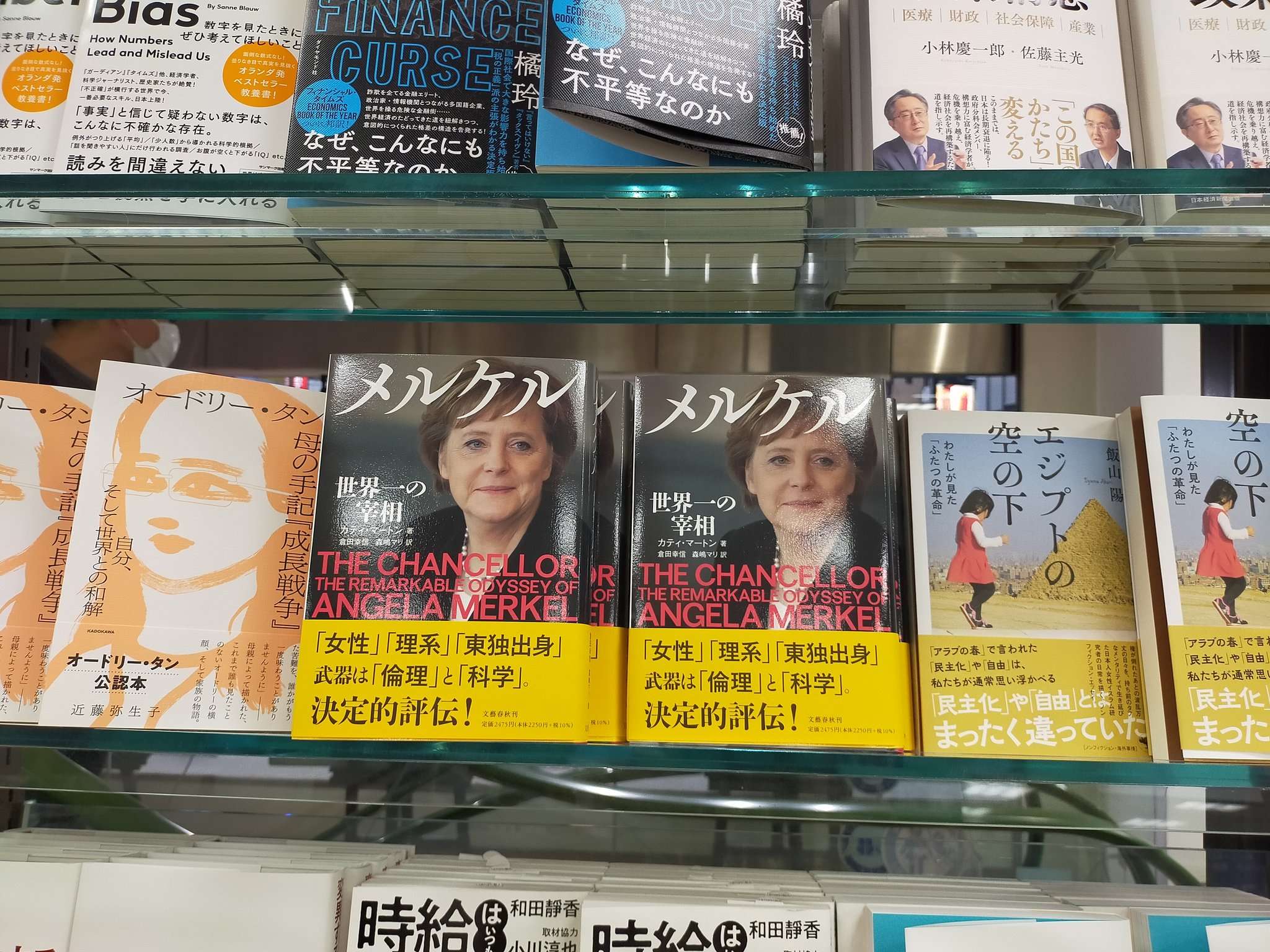 文藝春秋 翻訳出版部 Bunshun Honyaku Twitter