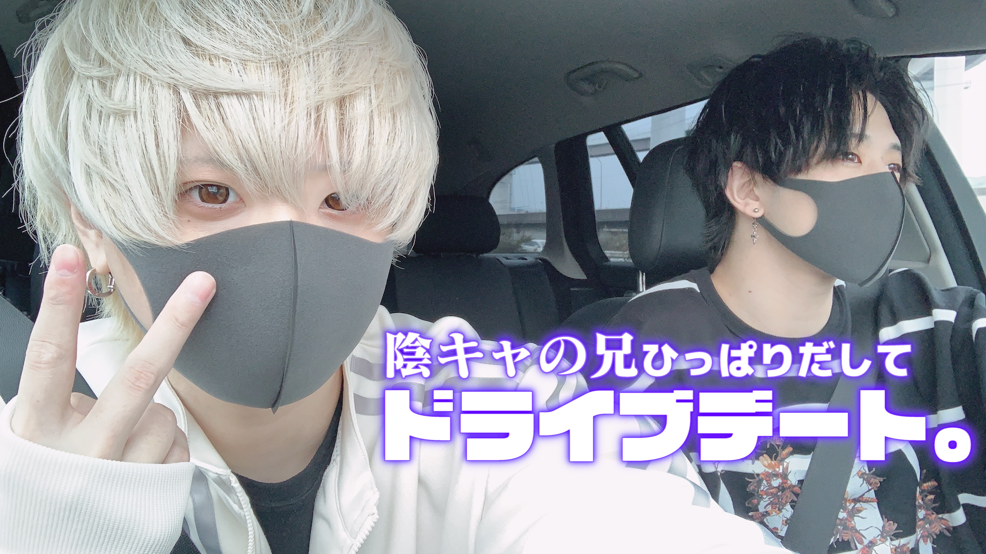 稲荷兄弟　俊 稲荷兄弟 on X: 