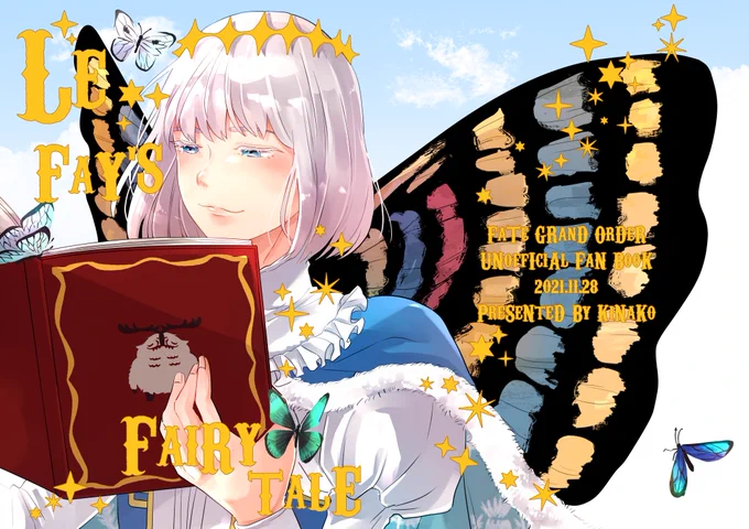 【11/28スパーク サンプル】
LE FAY'S FAIRY TALE

LB6章キャラ短編漫画集(WEB再録本)です。
オベロン・モルガン中心にバーヴァンシーやバーゲスト・キャストリア・ハベトロットの話も描いてます。
ギャグやほのぼの話からちょっと暗い話まで全18話収録!内4話は再録本限定の描き下ろし漫画です(1/2) 