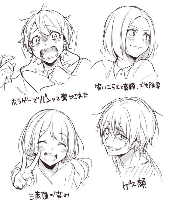 リクエストありがとうございました!ひとまず第一弾! 
